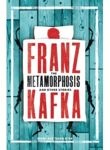 Франц Кафка | Метаморфозата